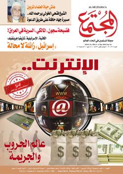المنافسة التجارية بين شركات التأمين التكافلي والتأمين التقليدي  المخالفات في التأمين التقليدي